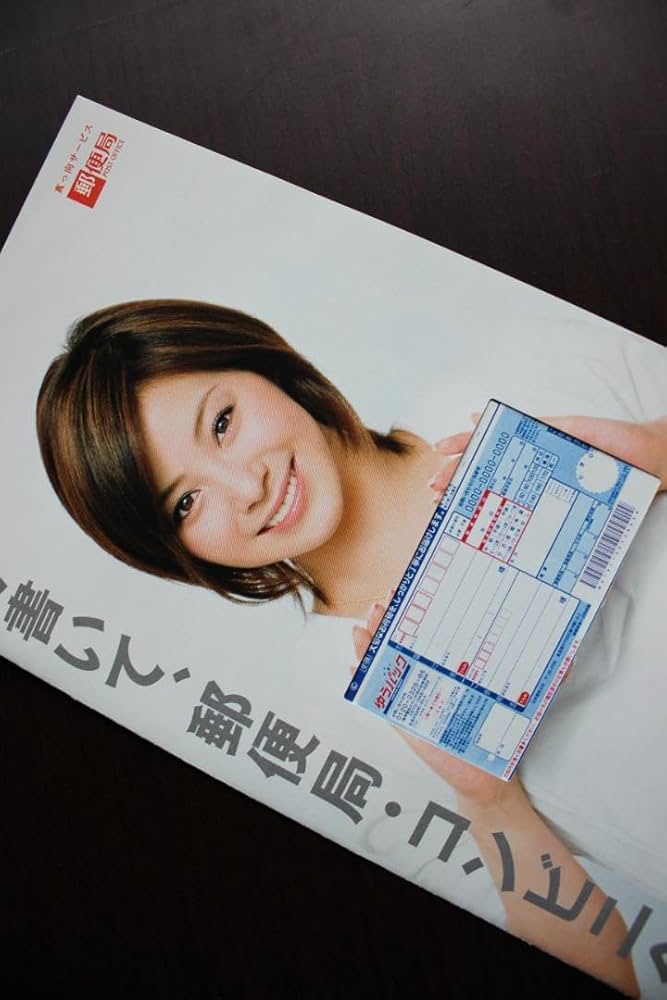 松浦亜弥 パネル Amazon.co.jp: 松浦亜弥 あやや UFO ほぼ等身大パネル ポップ